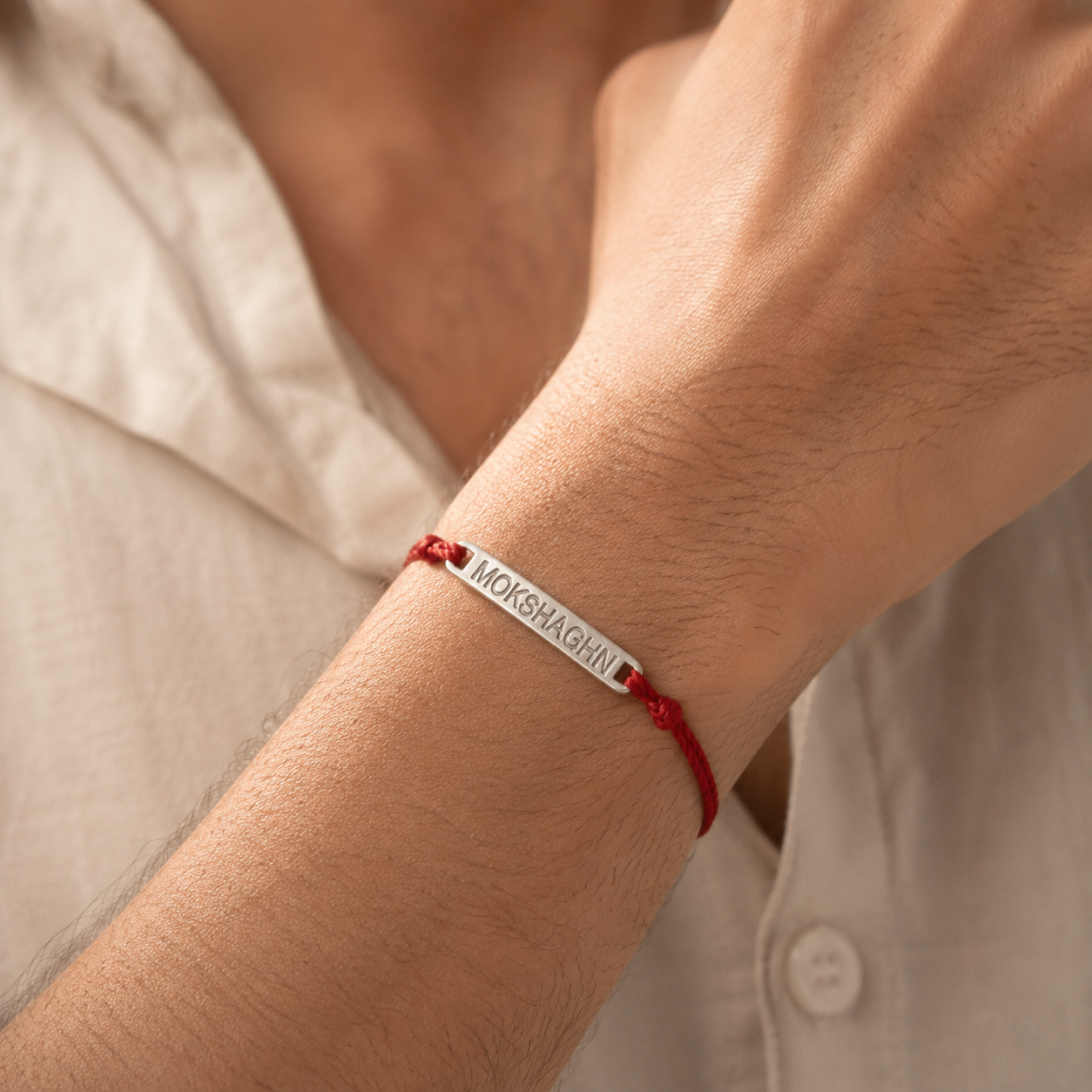 Engraved Bar Rakhi