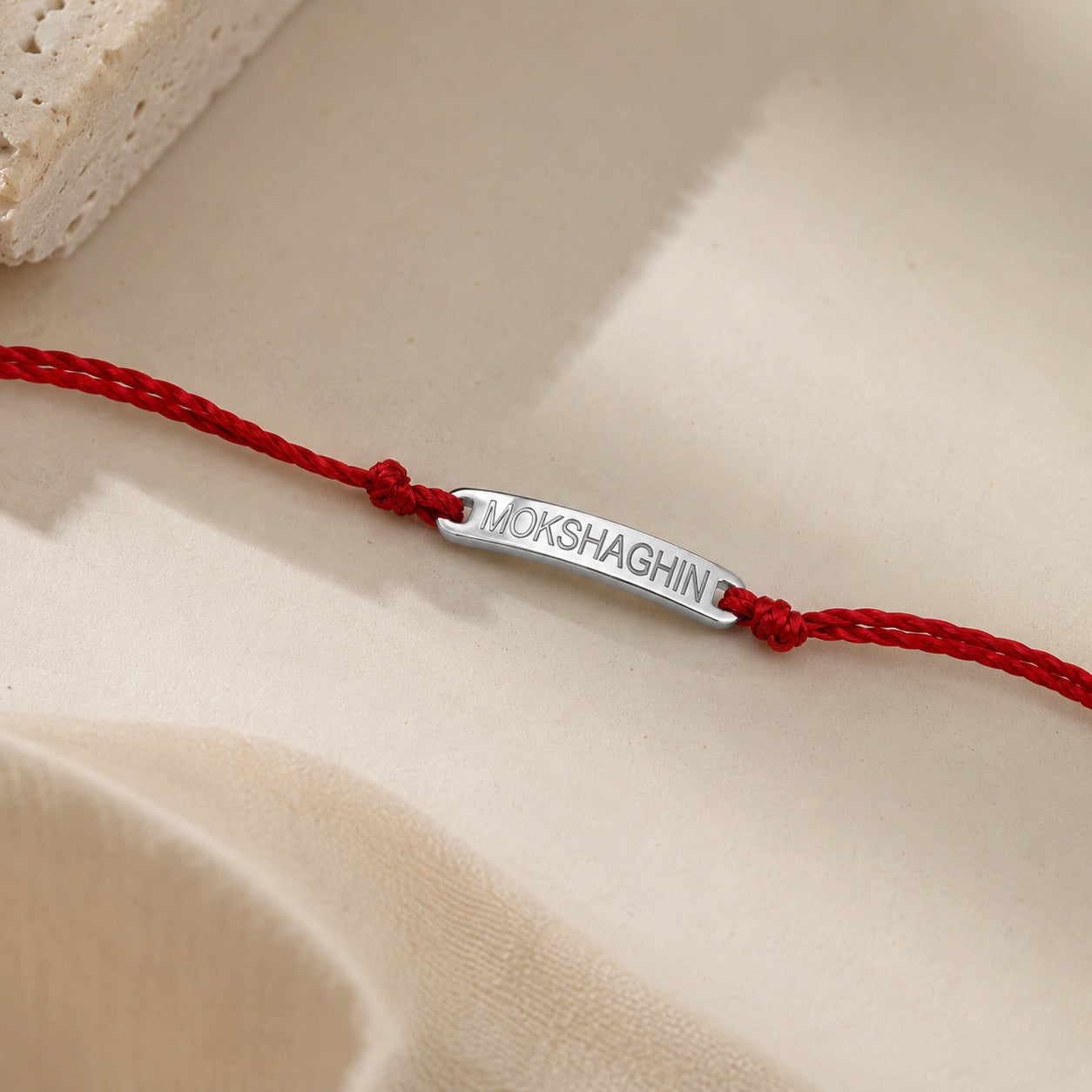 Engraved Bar Rakhi