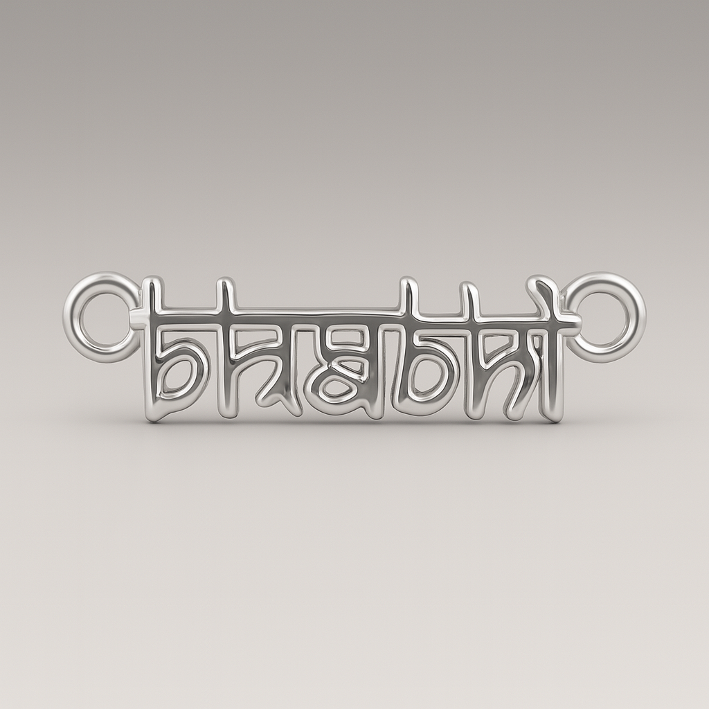 Bhabhi Rakhi-Anushka Jain Jewellery